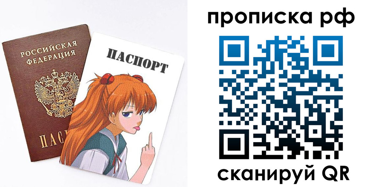 прописка иностранных граждан в Твери