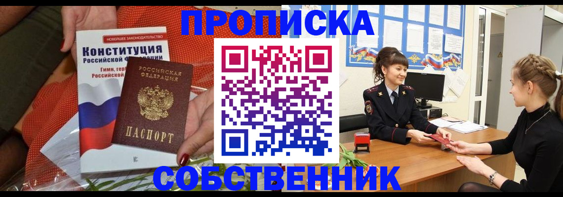 найти адрес прописки в Твери