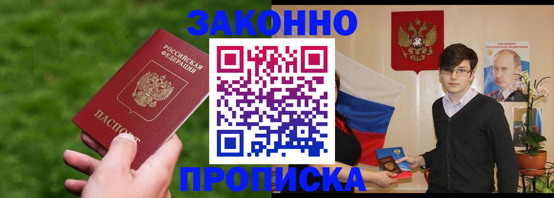 найти адрес прописки в Твери